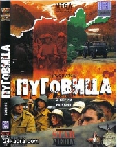 Смотреть фильм Пуговица