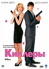 Смотреть фильм Киллеры