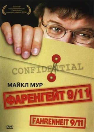 Смотреть фильм Фаренгейт 9/11