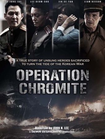  Фильм Операция Хромит