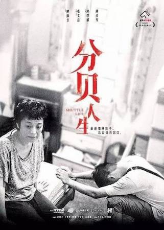 Смотреть фильм На маленьком плоту