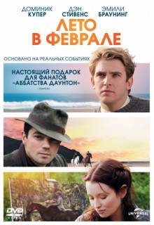 Смотреть фильм Лето в феврале