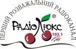 Радио люкс